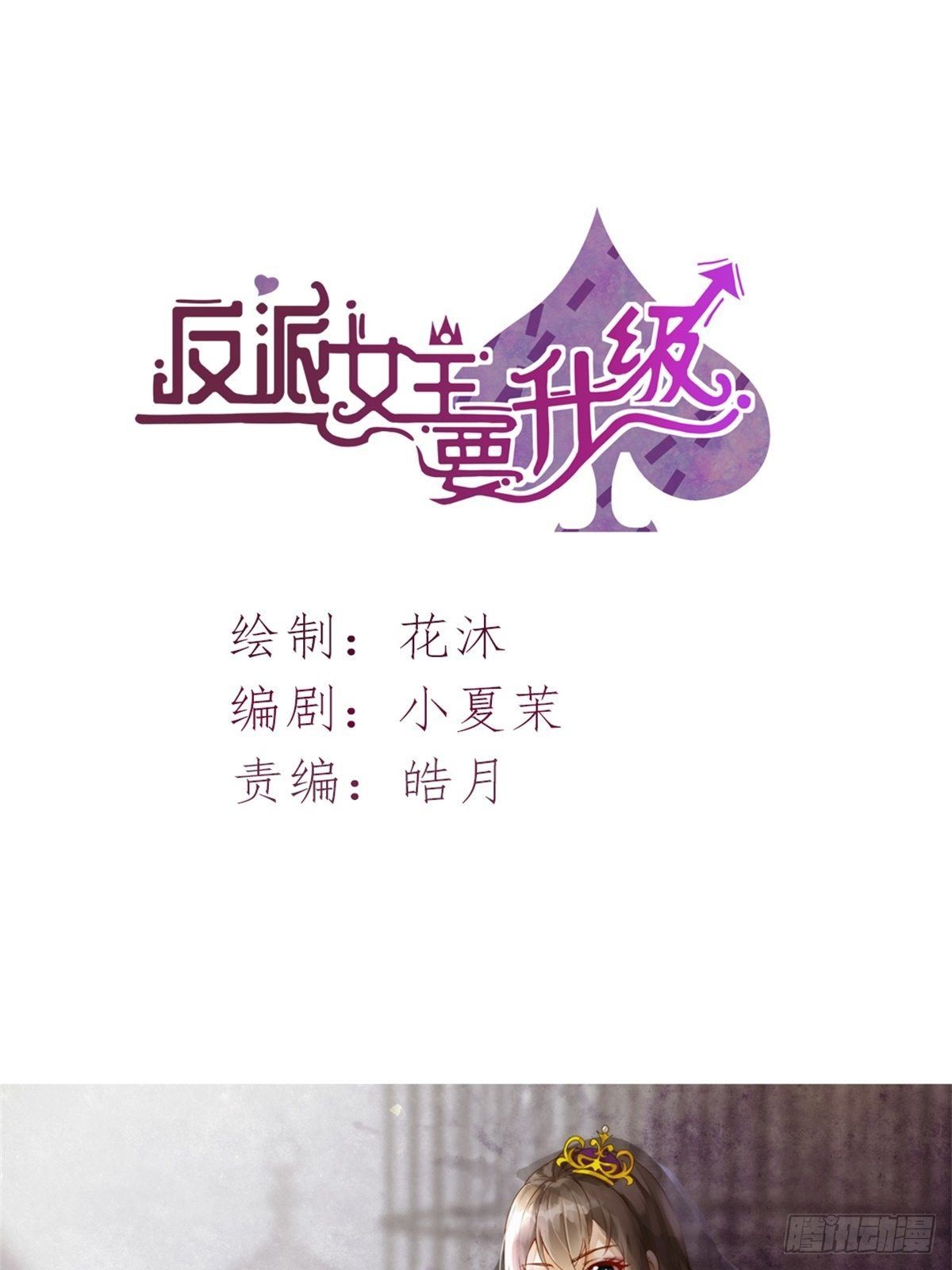 章节图片