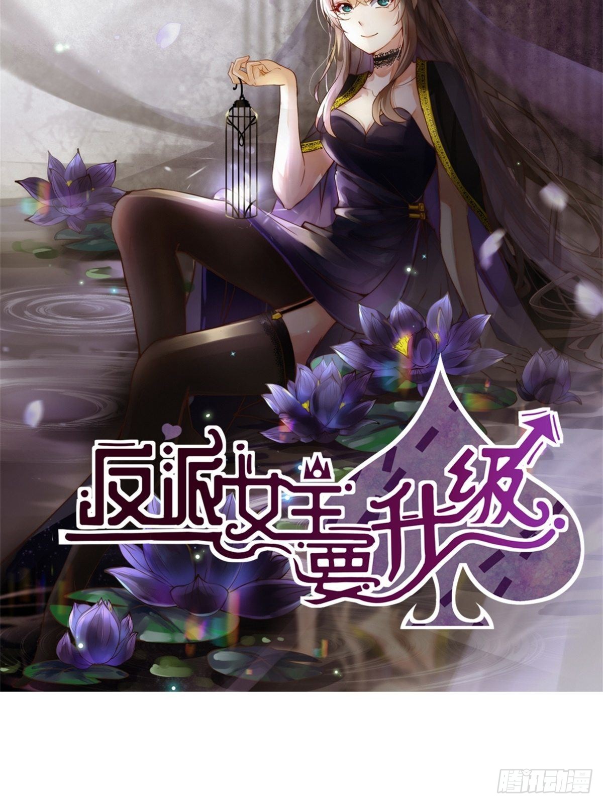章节图片