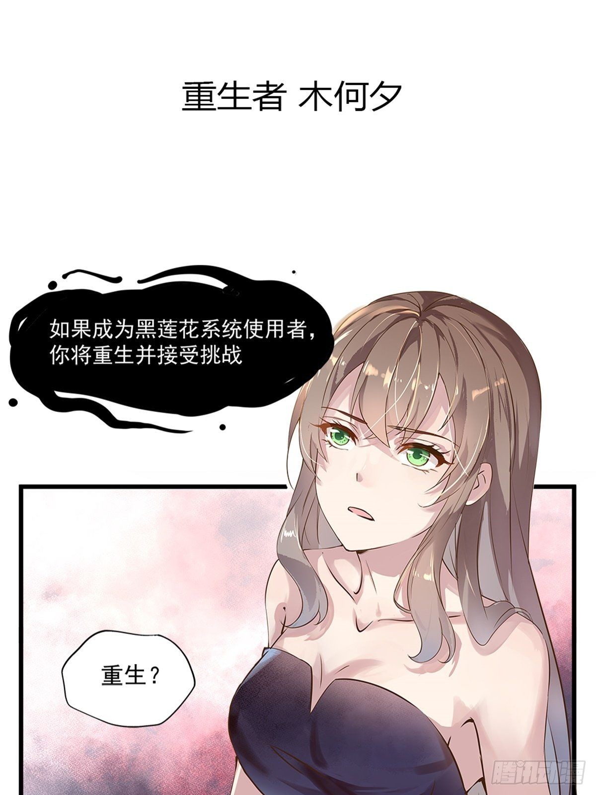 章节图片