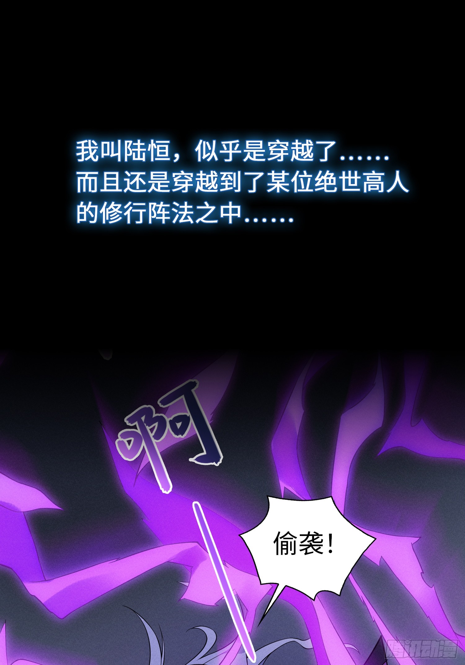 章节图片