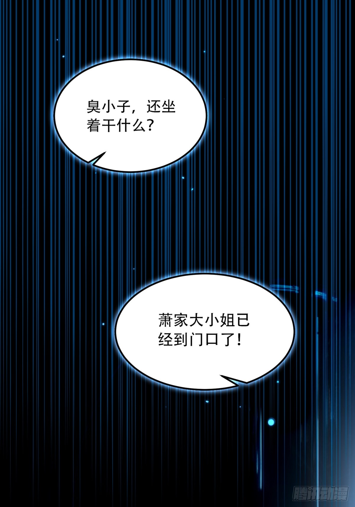 章节图片