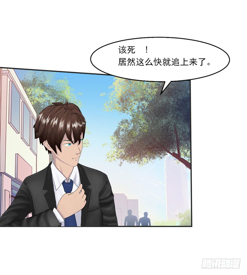 章节图片