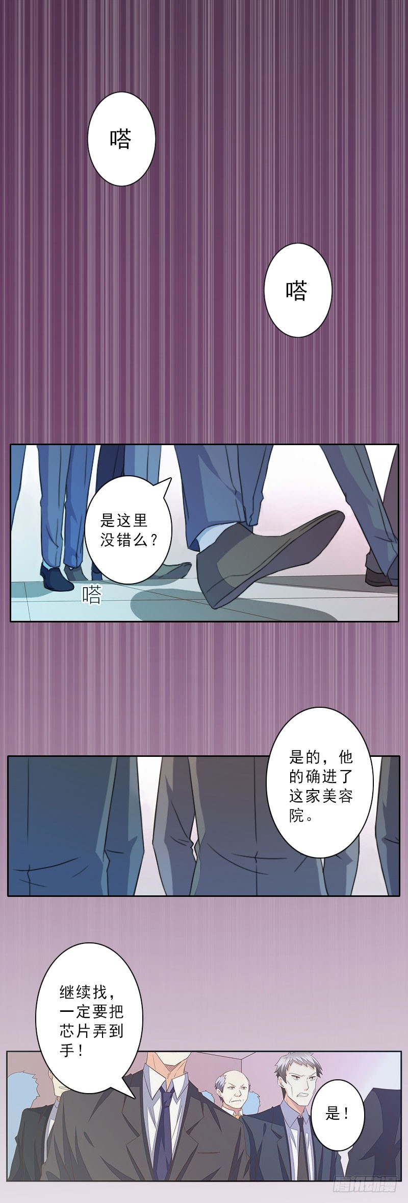 章节图片