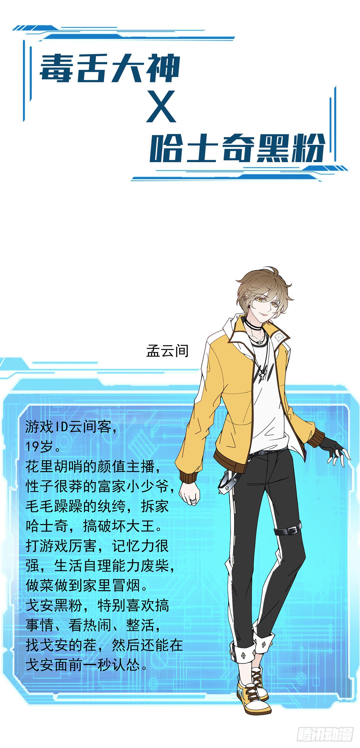 章节图片