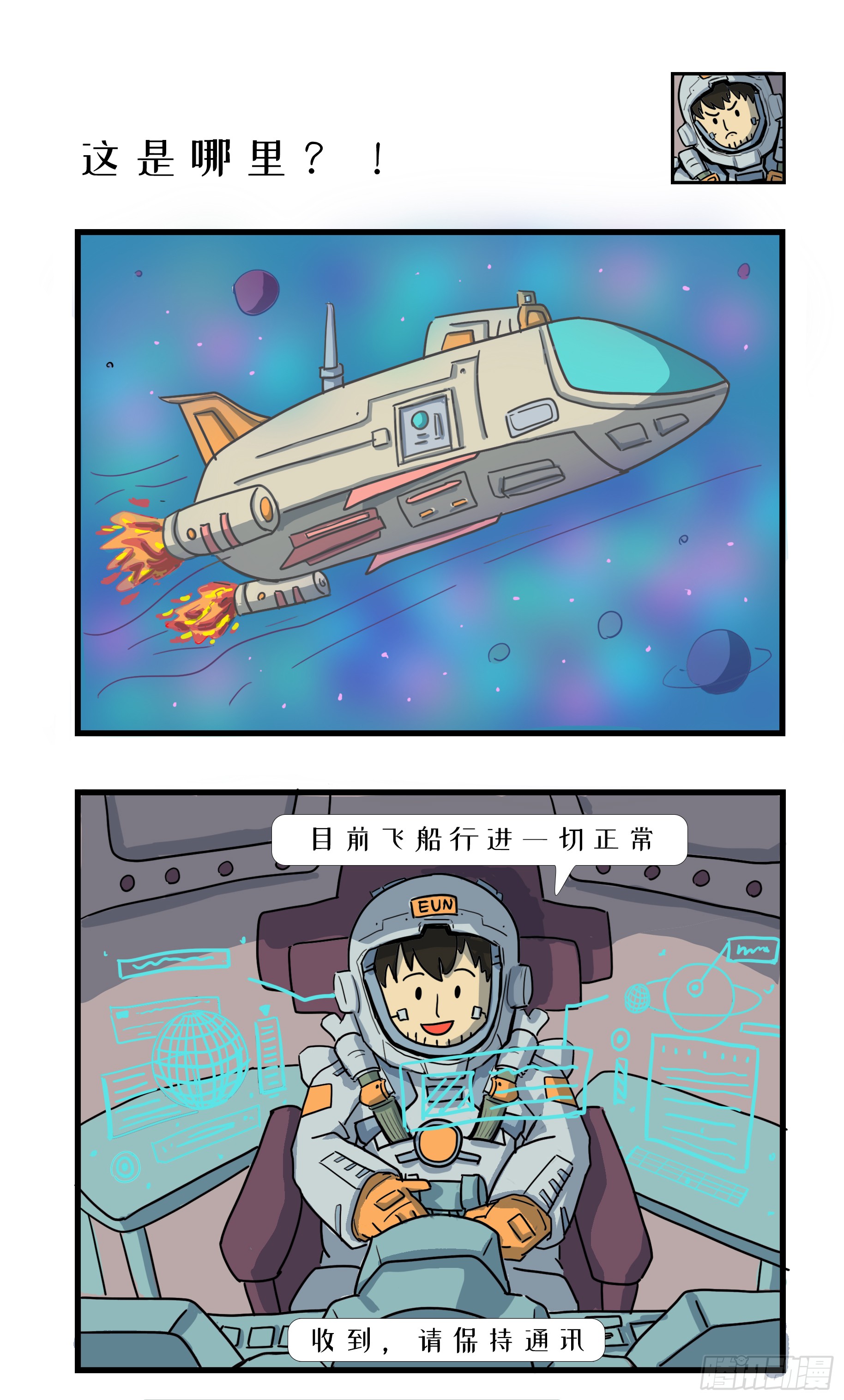 章节图片