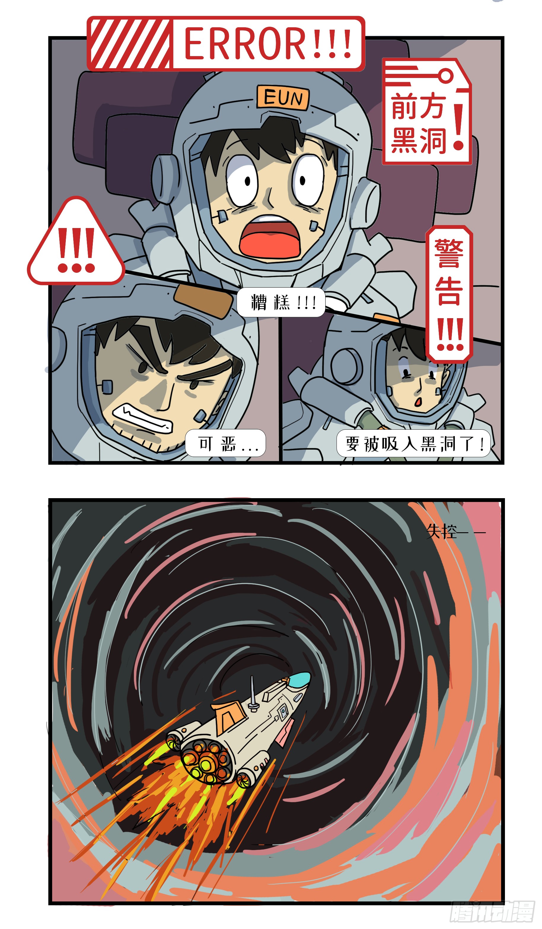章节图片