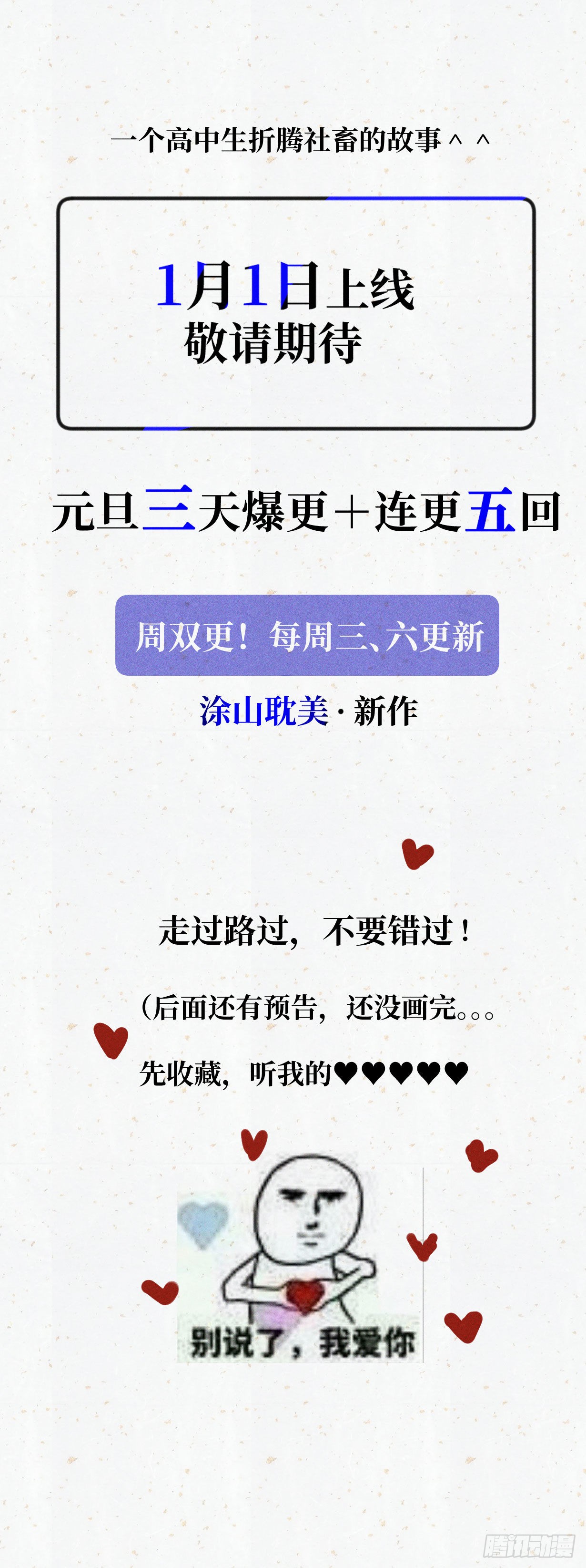 章节图片
