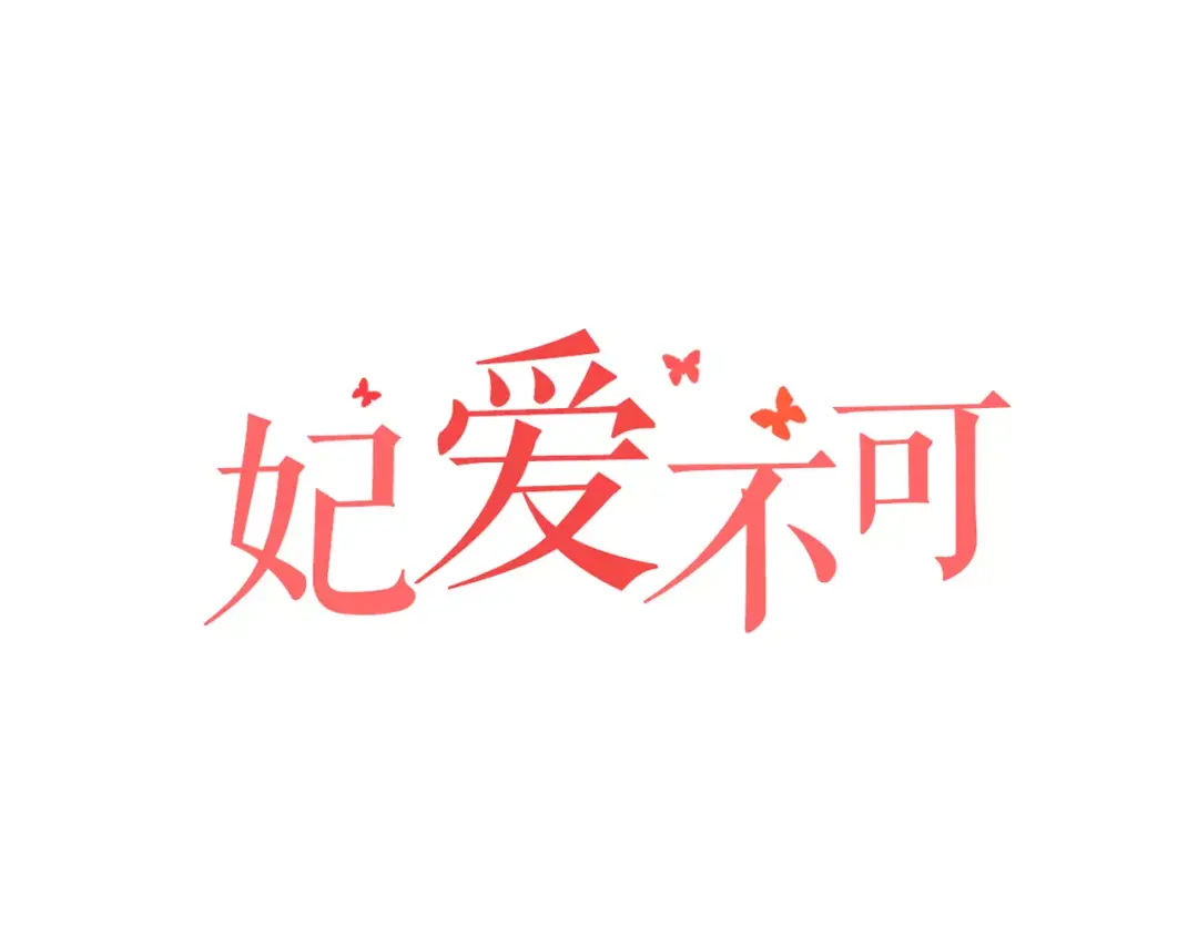 章节图片