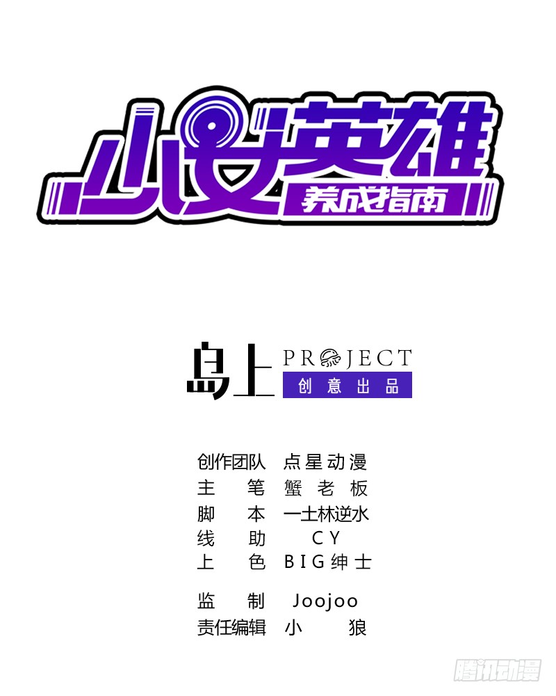 章节图片