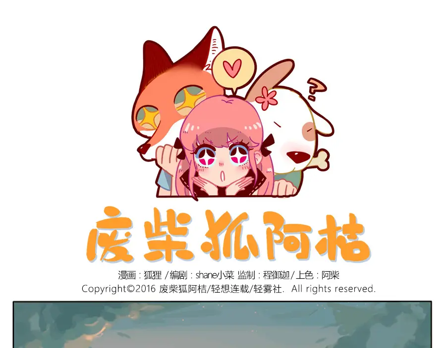 章节图片