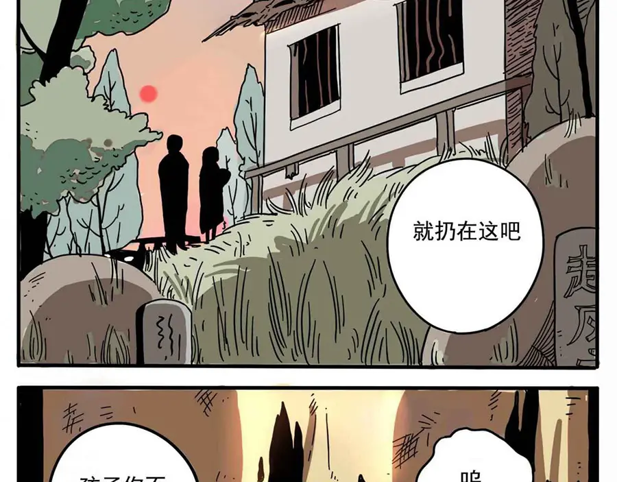 章节图片