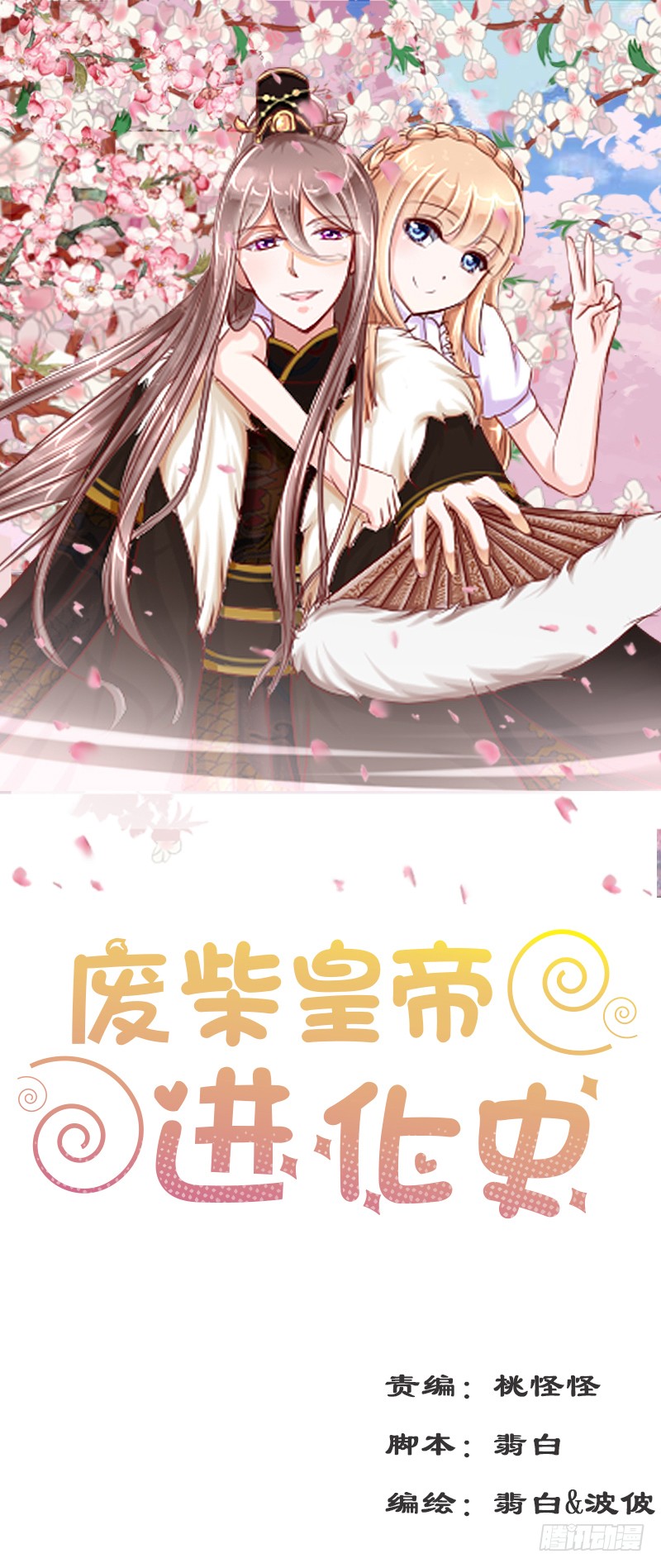 章节图片