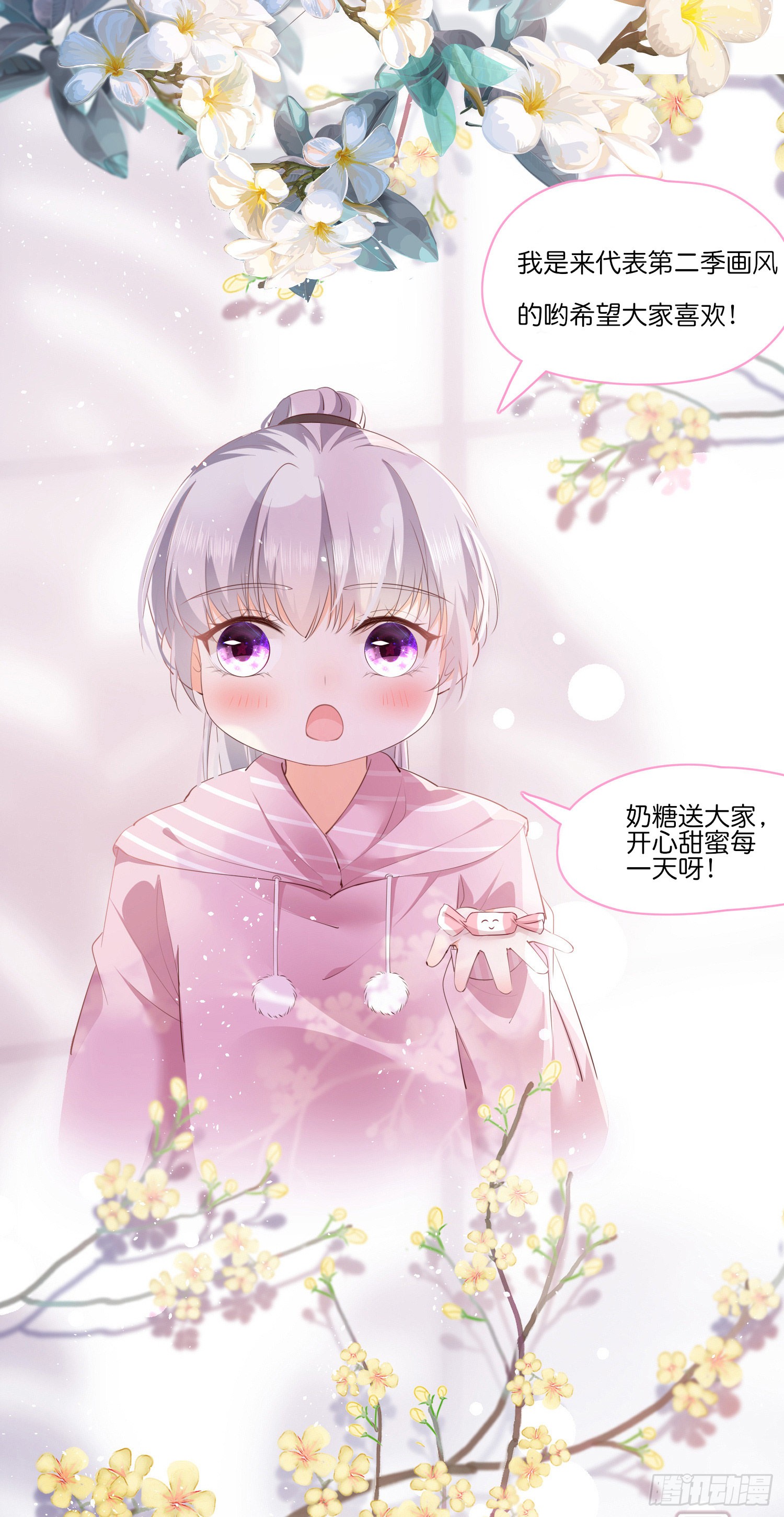 章节图片