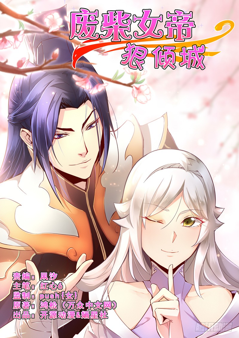 章节图片