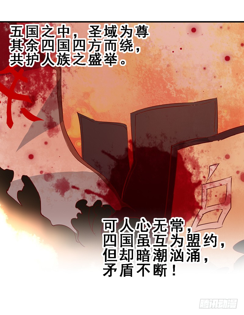 章节图片