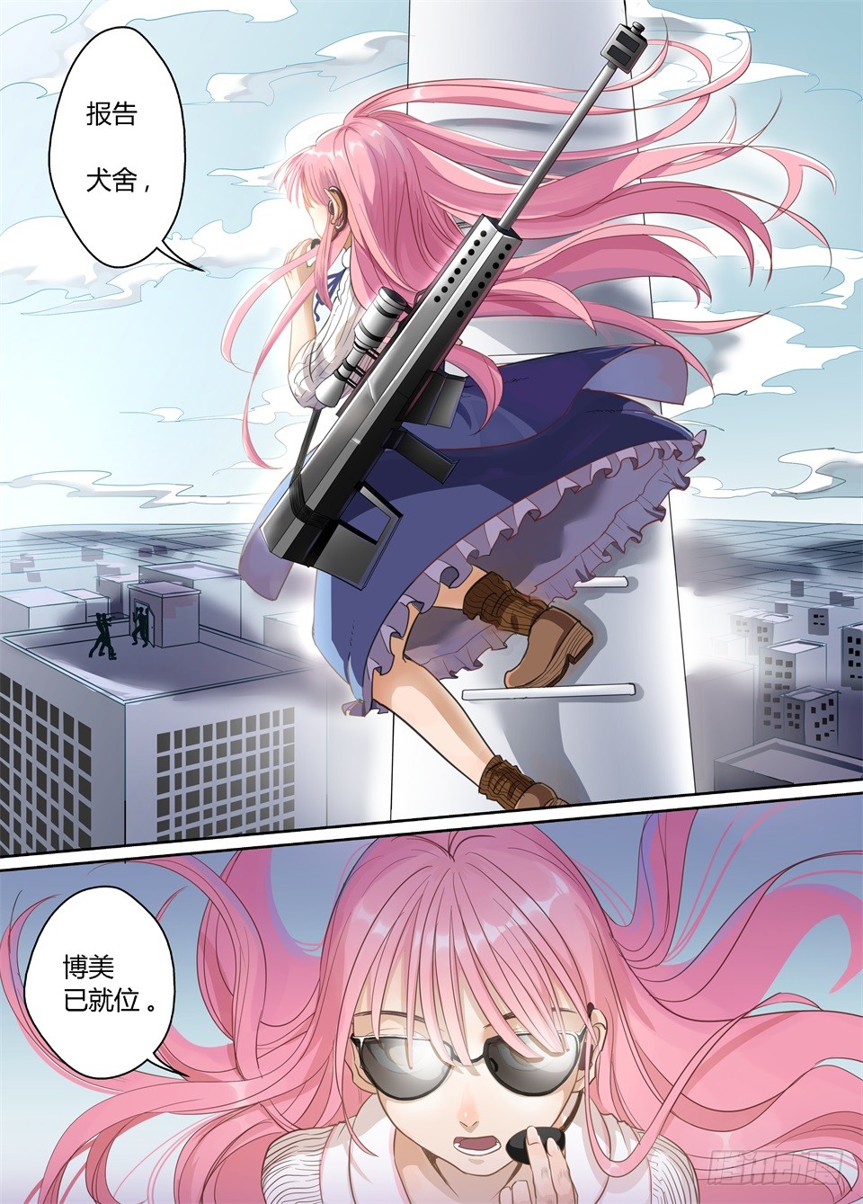 章节图片