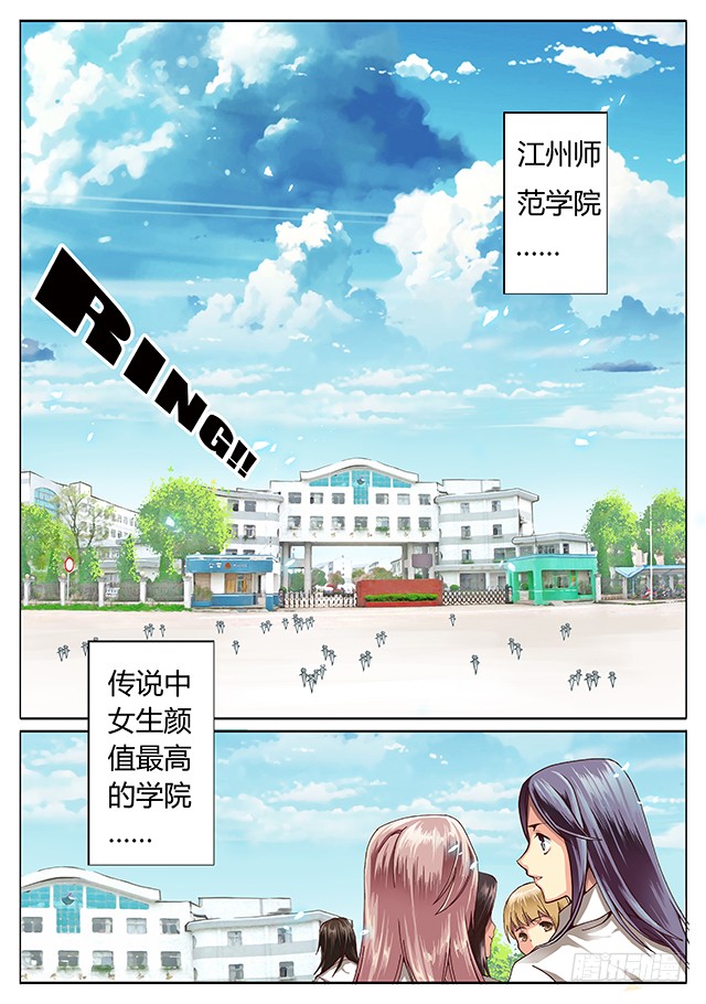 章节图片