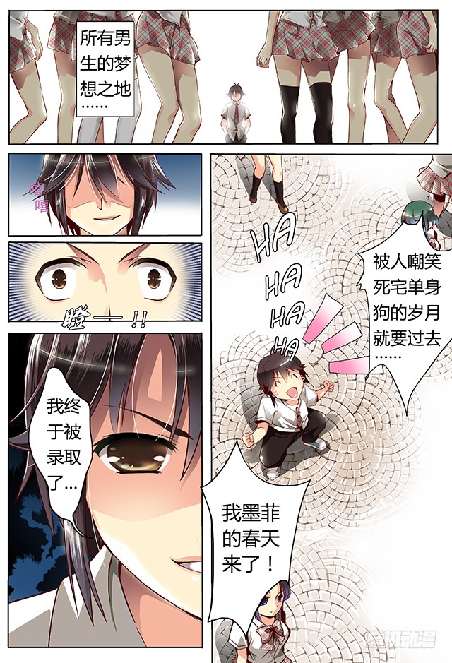 章节图片