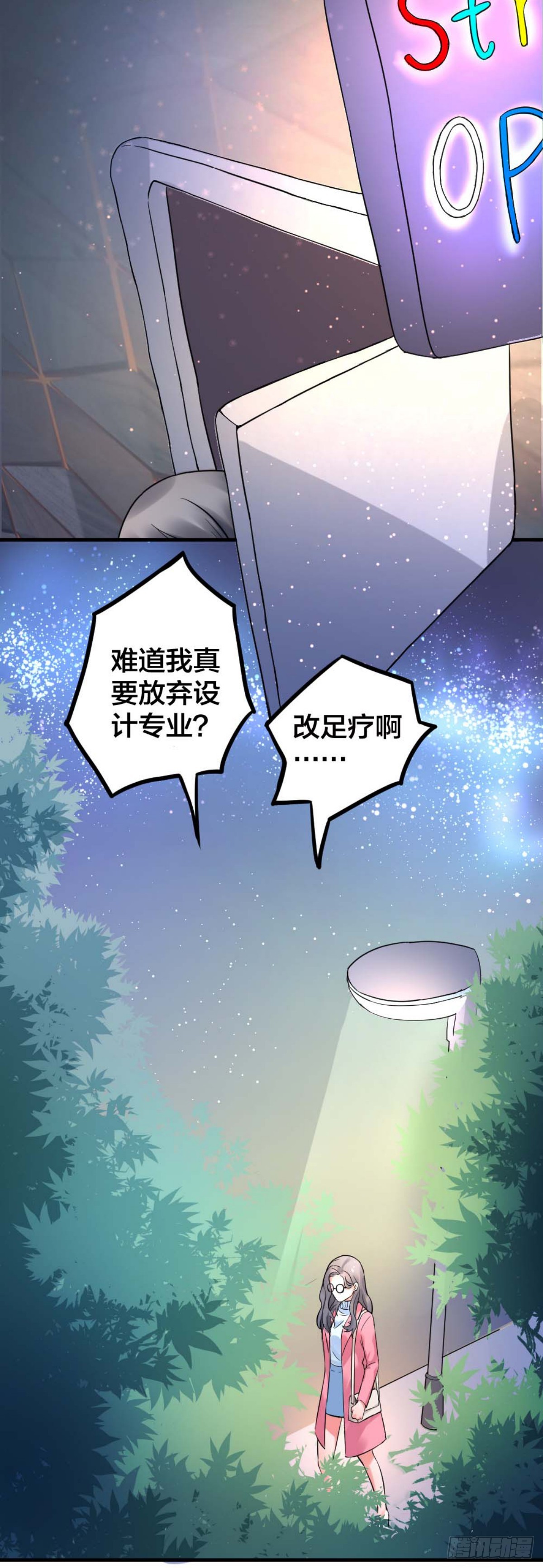 章节图片