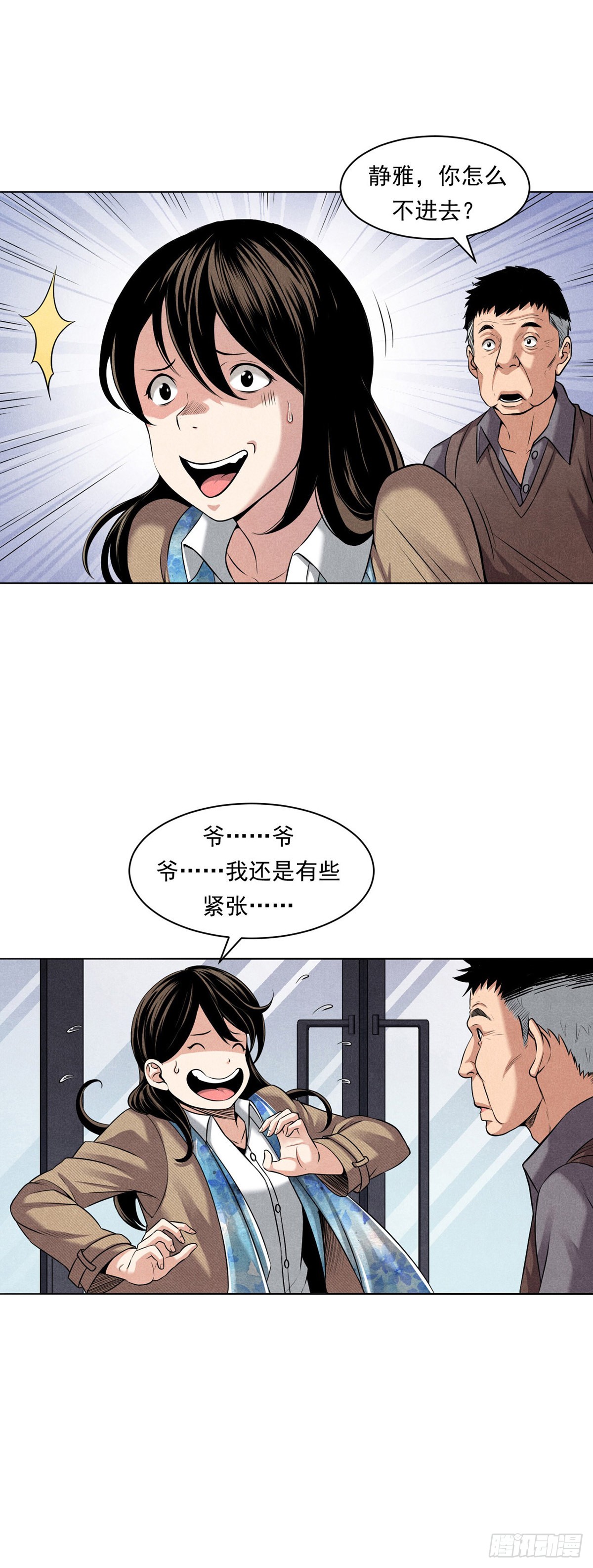 章节图片