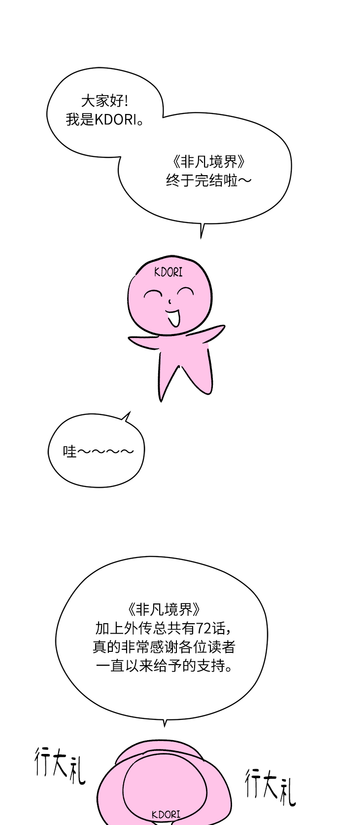 章节图片