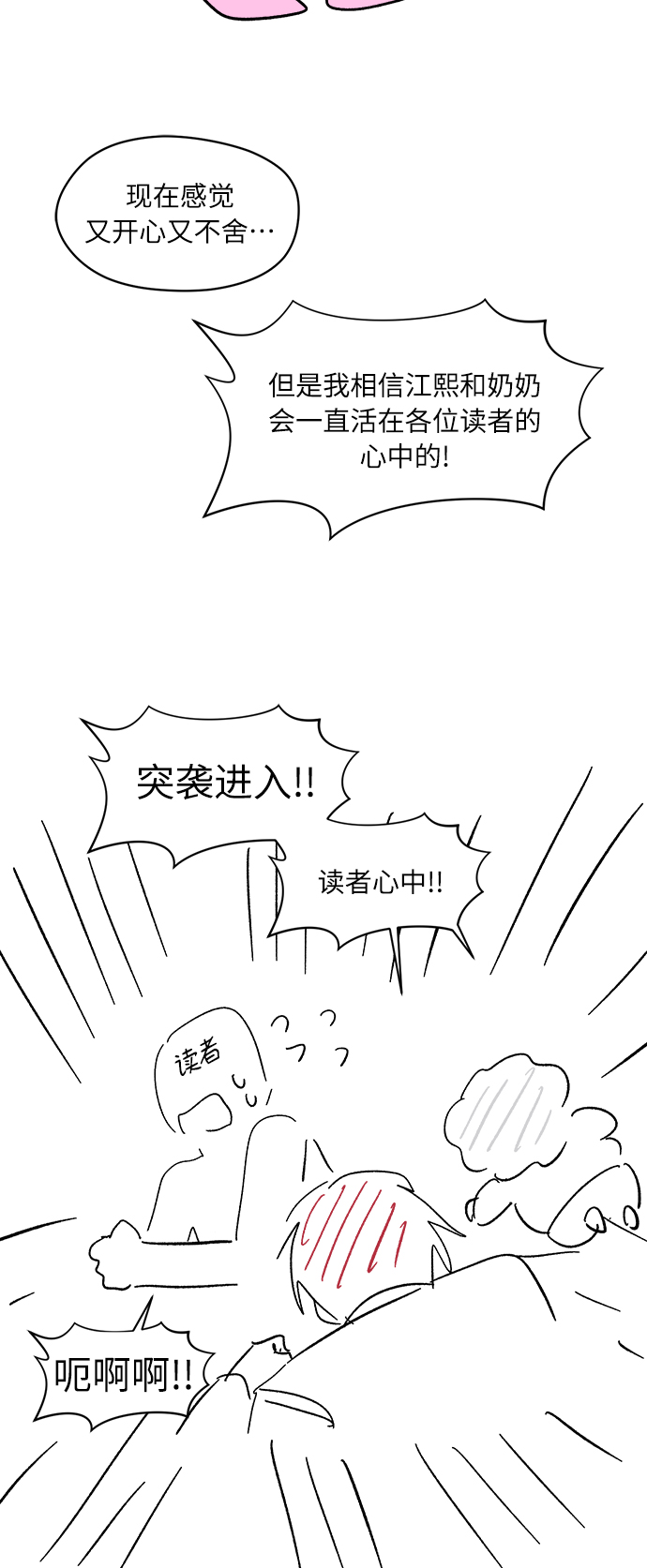 章节图片