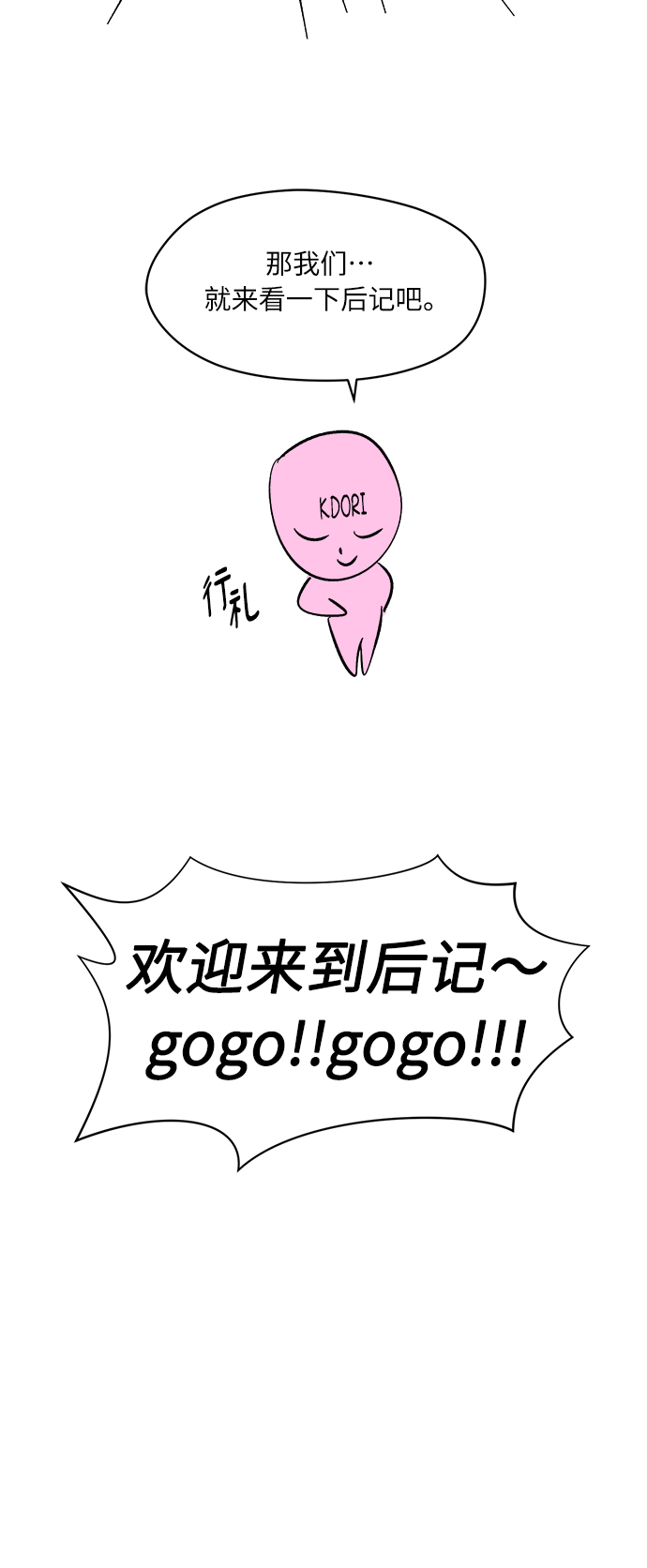 章节图片