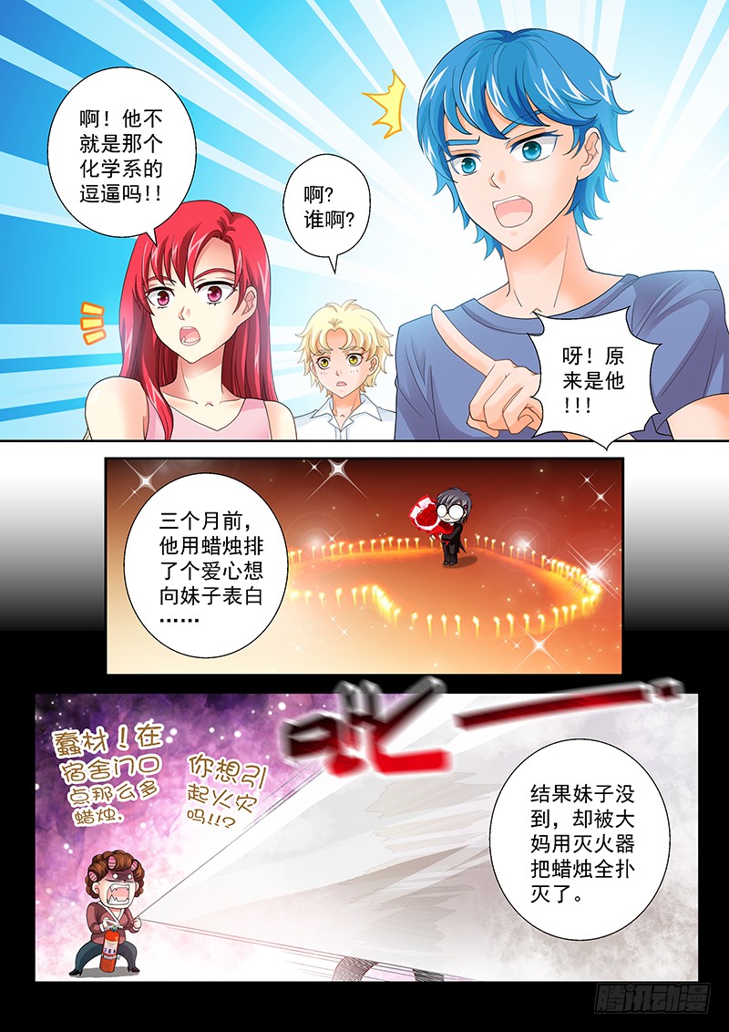 章节图片
