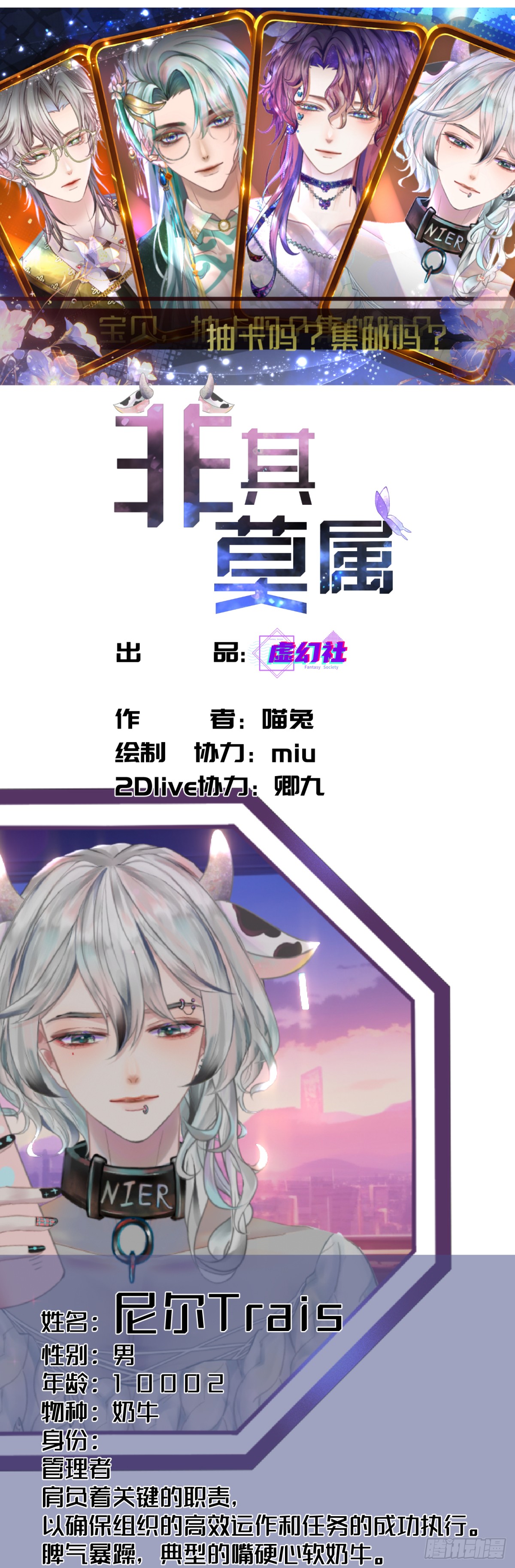 章节图片