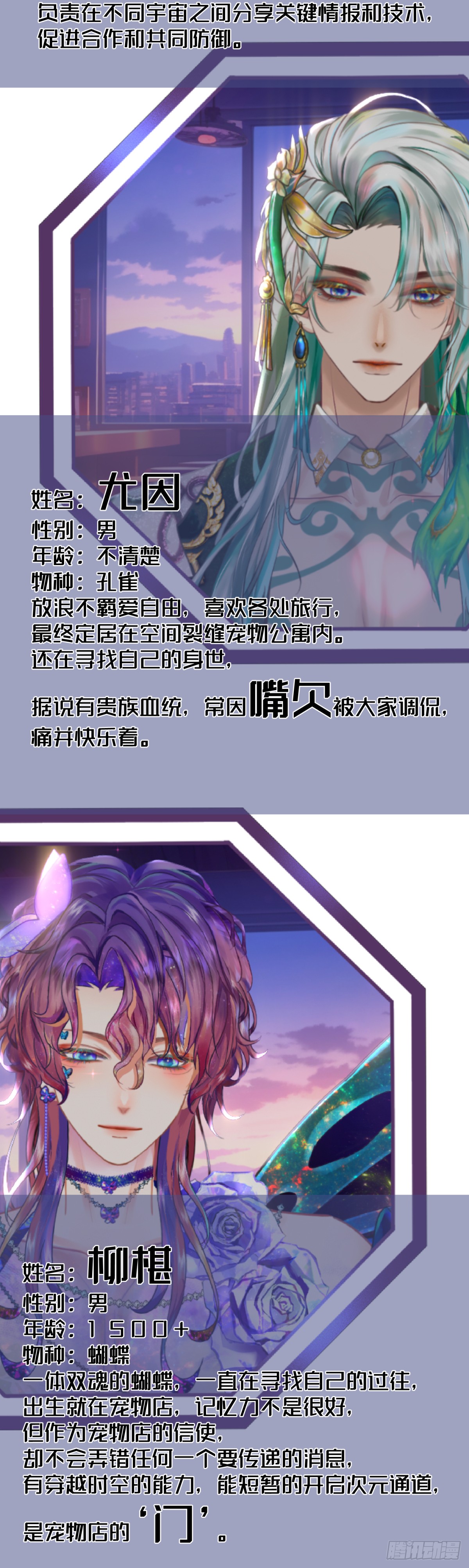 章节图片