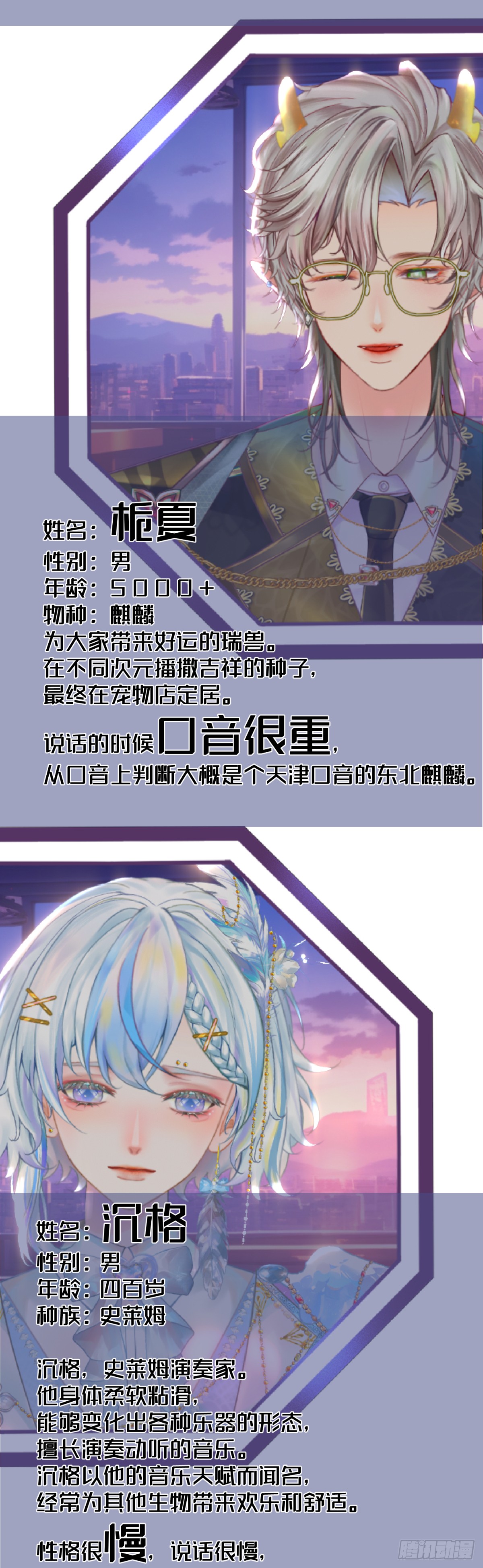 章节图片