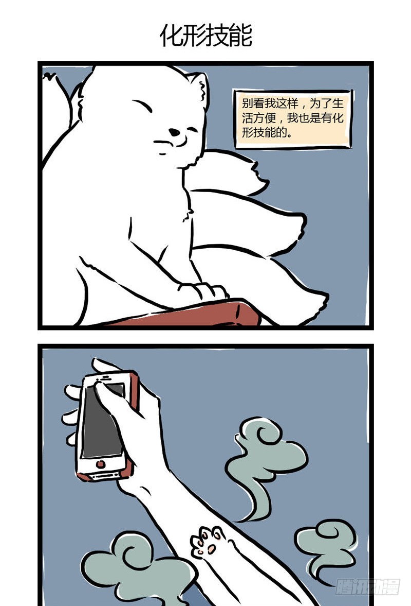 章节图片