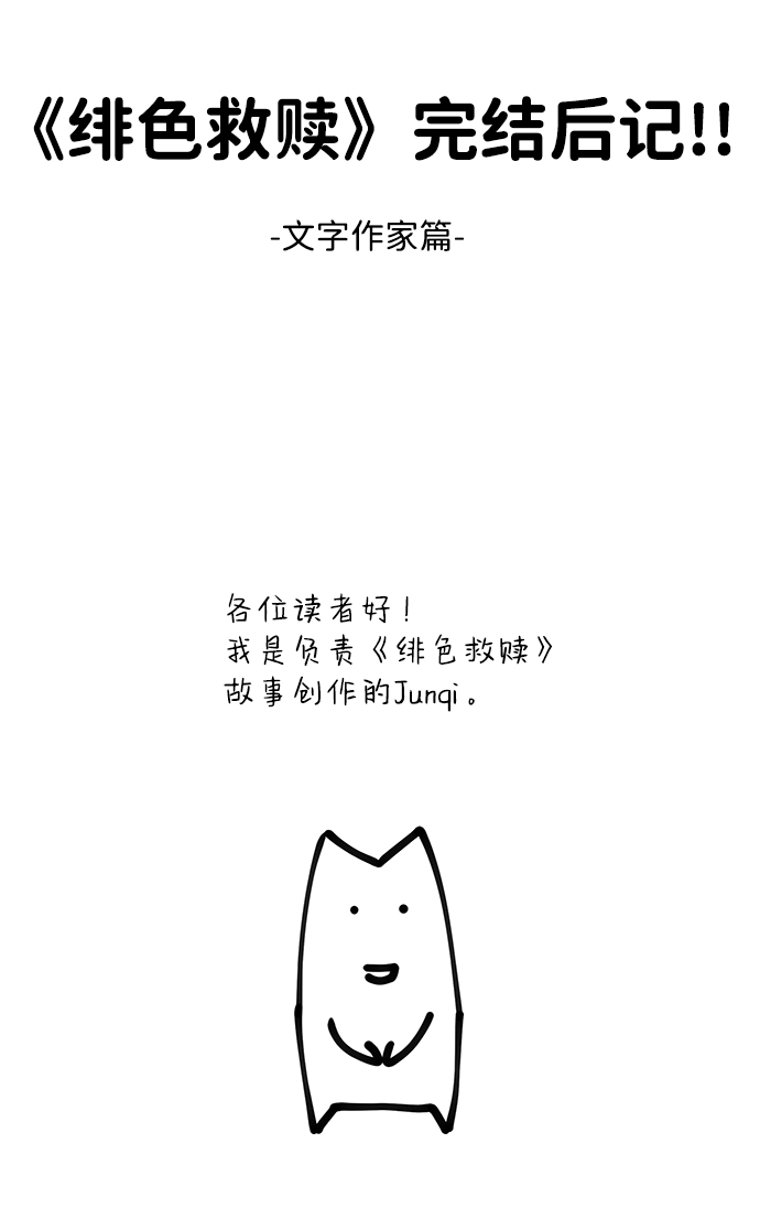 章节图片