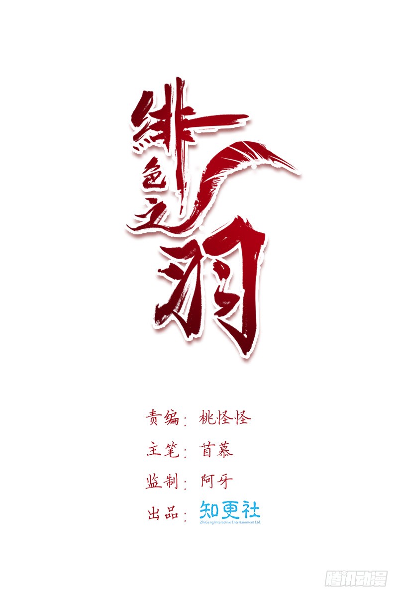 章节图片