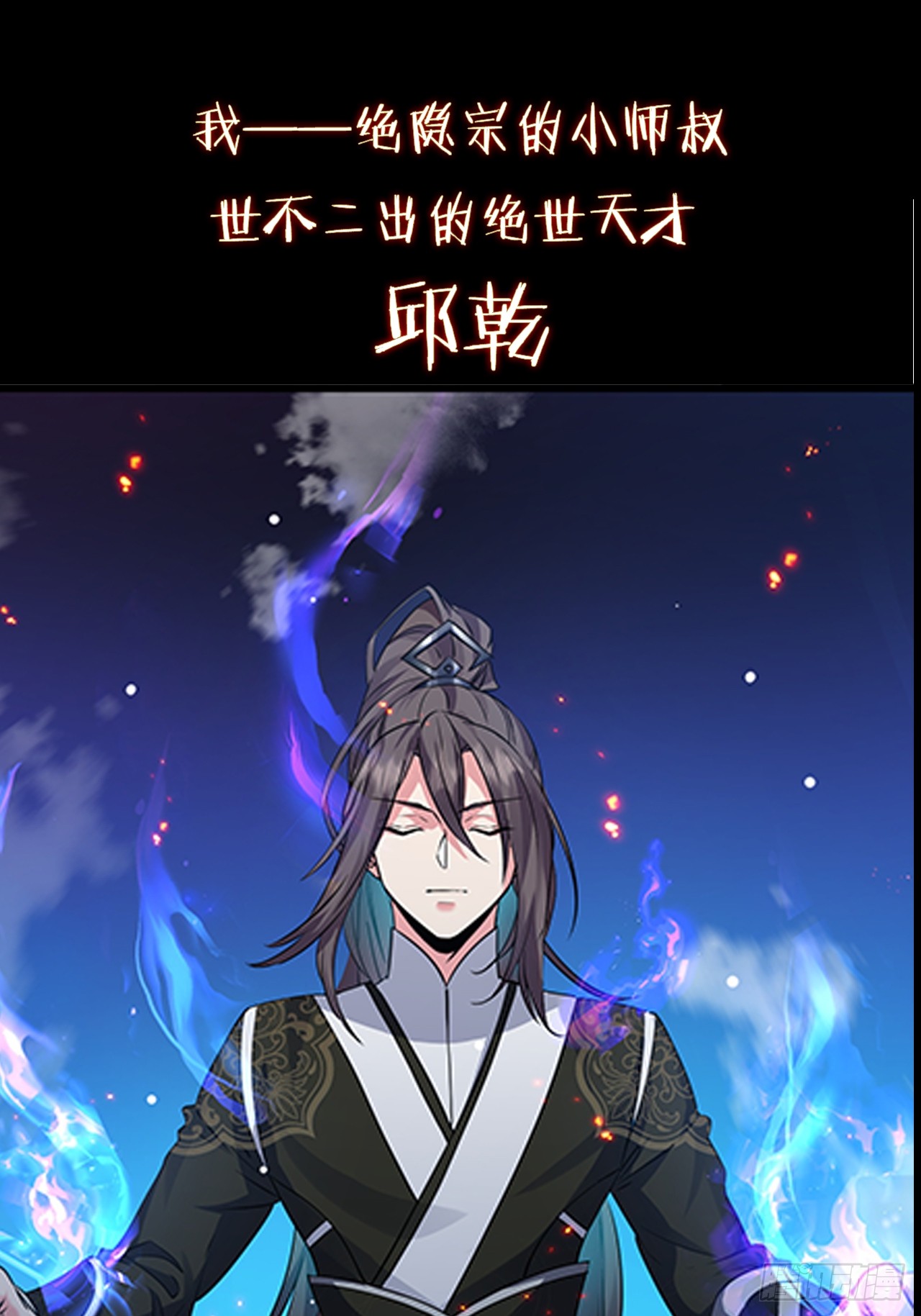 章节图片