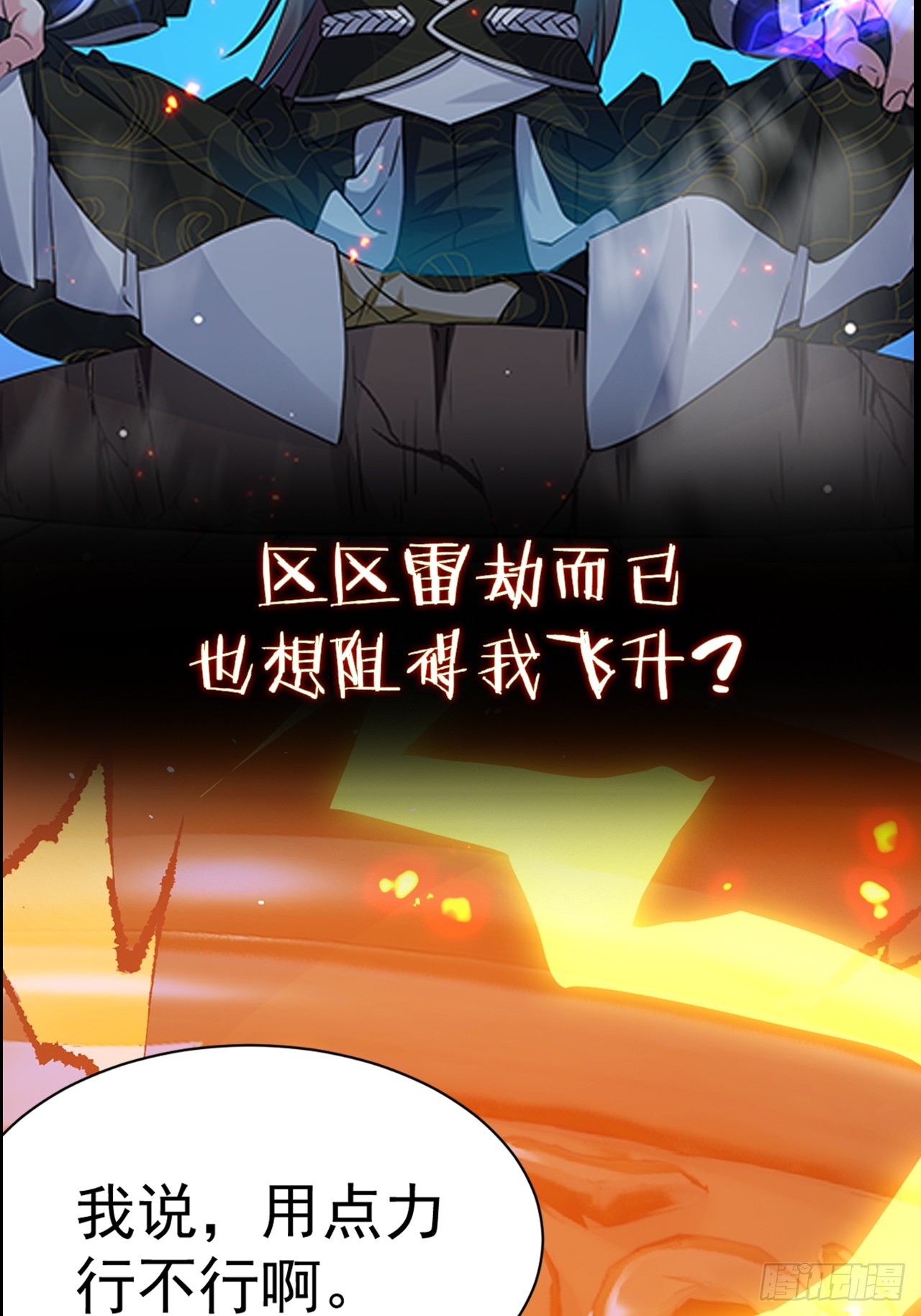 章节图片