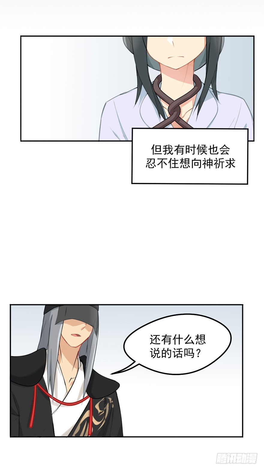 章节图片