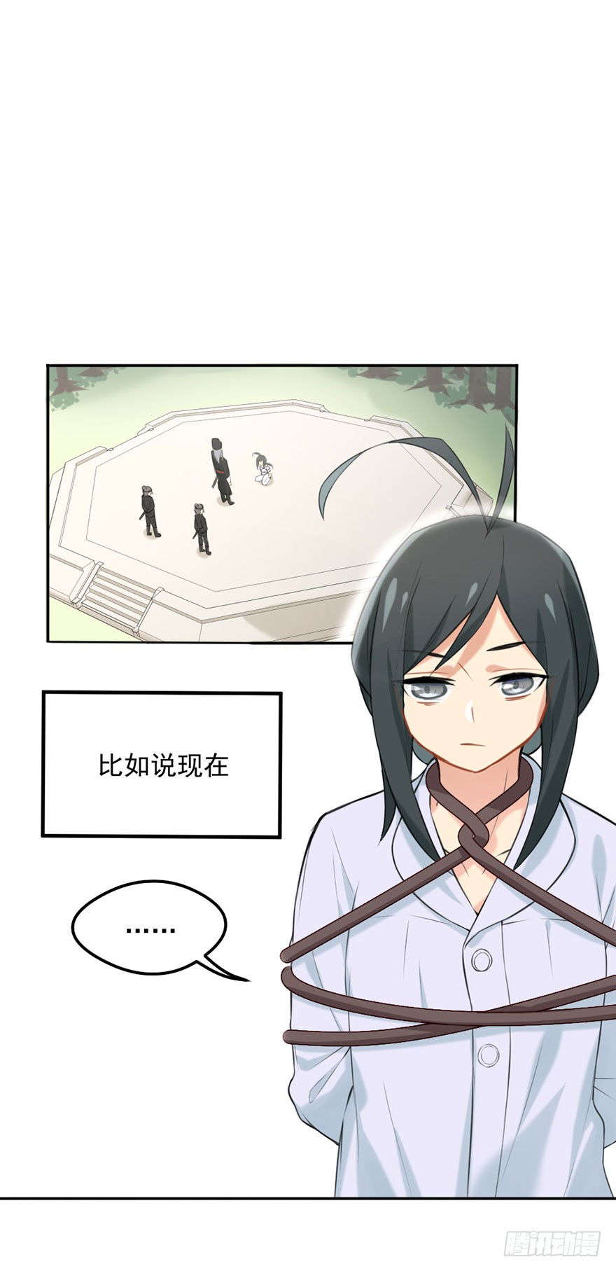 章节图片