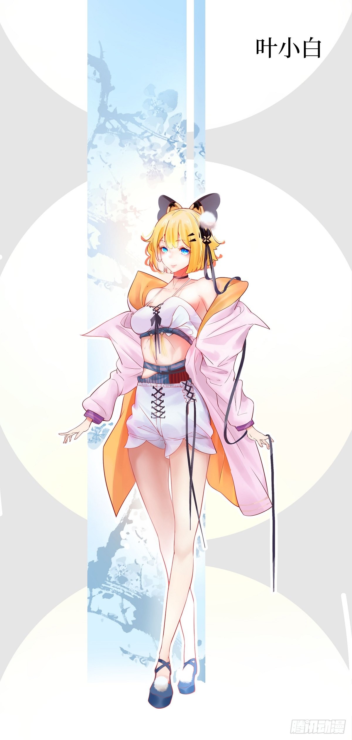 章节图片