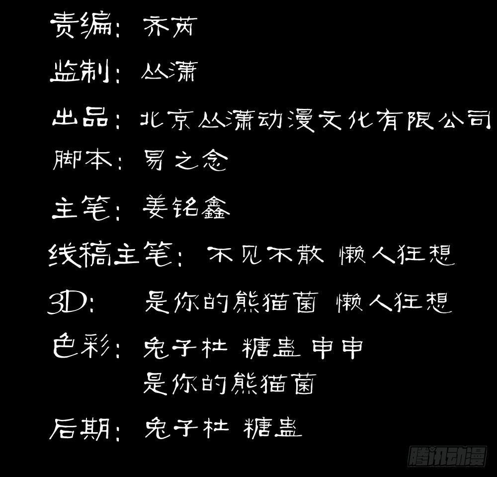 章节图片