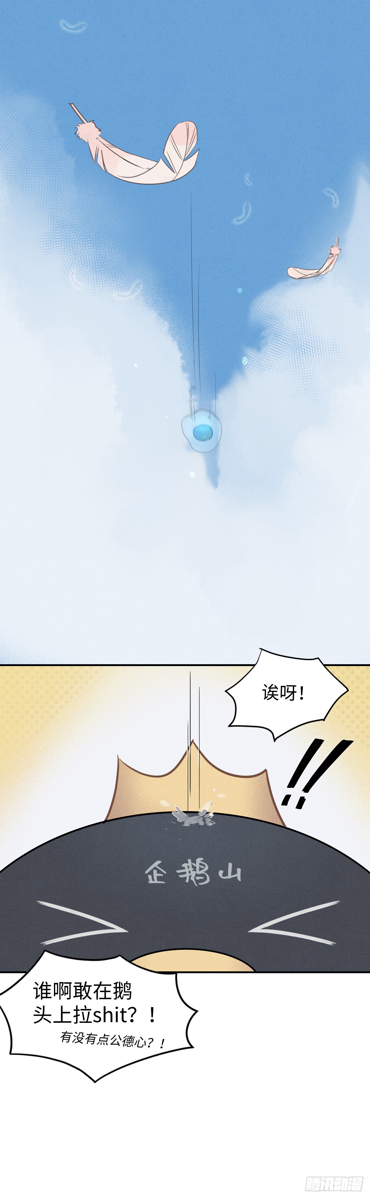 章节图片
