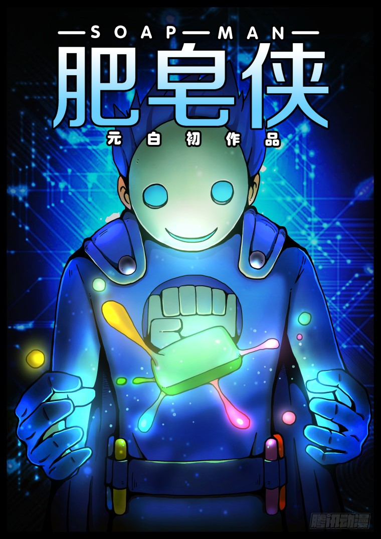 章节图片