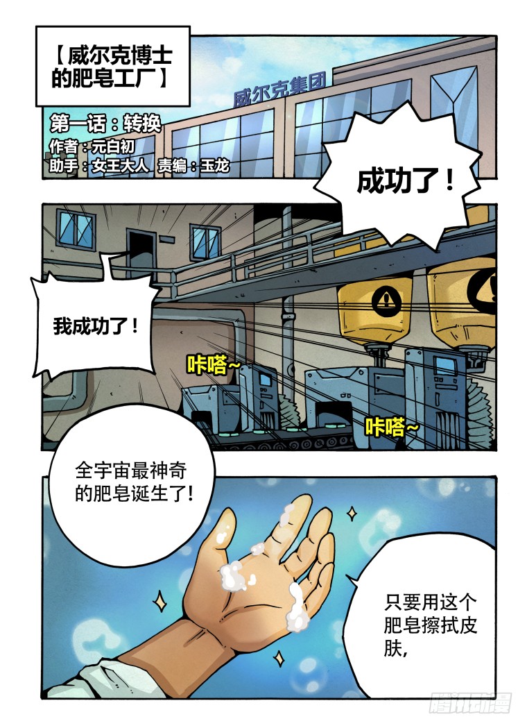 章节图片