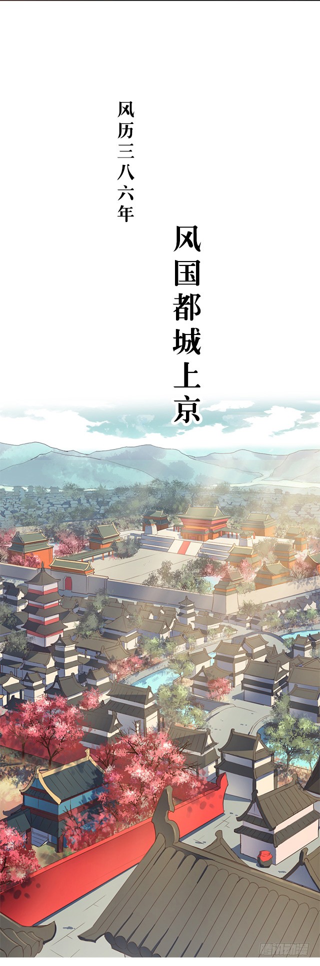章节图片