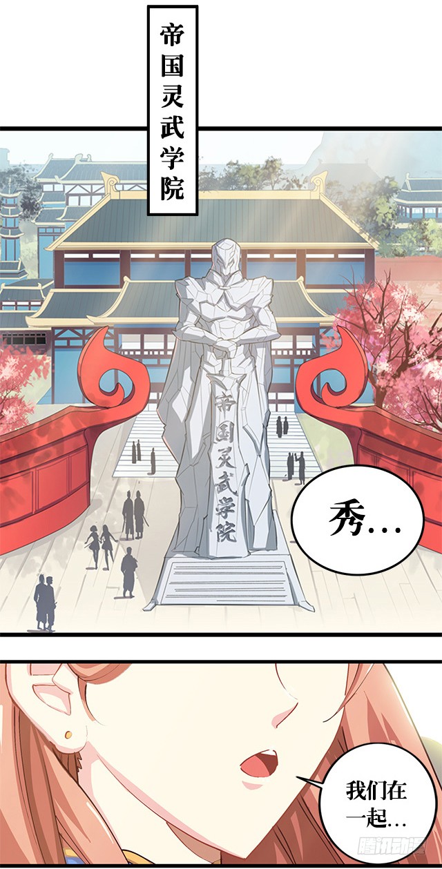 章节图片