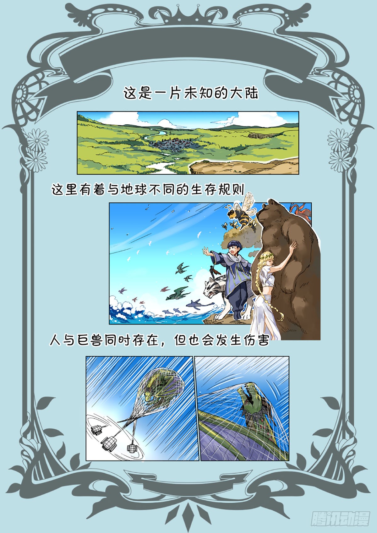 章节图片