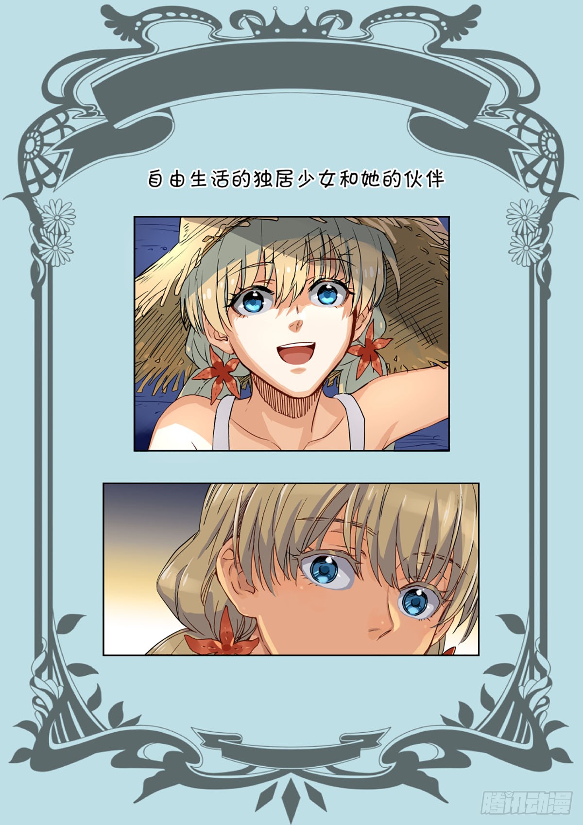 章节图片