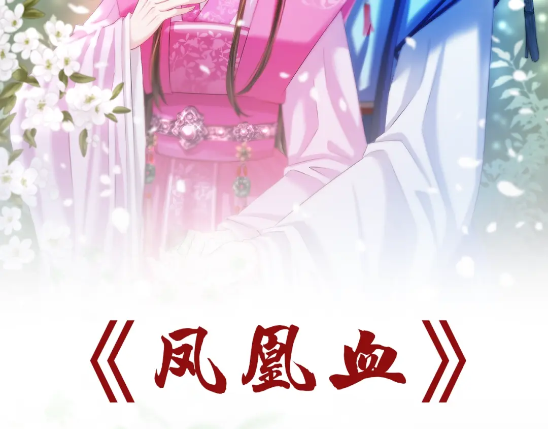 章节图片