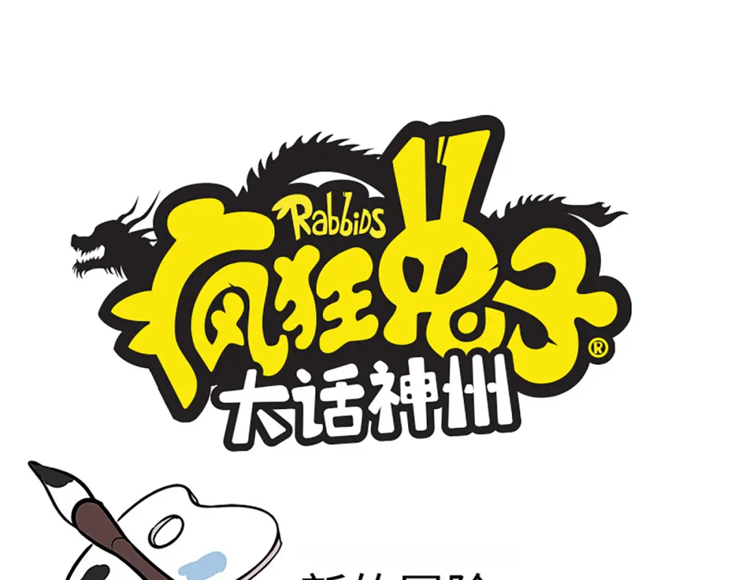 章节图片