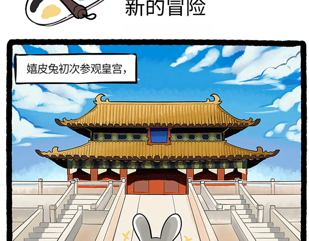 章节图片